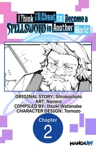 I Think I'll Cheat to Become a Spellsword in Another World #002