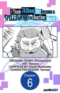 I Think I'll Cheat to Become a Spellsword in Another World #006