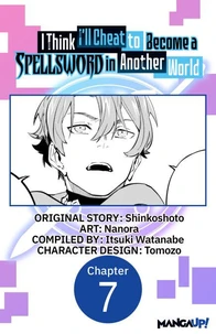 I Think I'll Cheat to Become a Spellsword in Another World #007