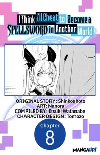 I Think I'll Cheat to Become a Spellsword in Another World #008