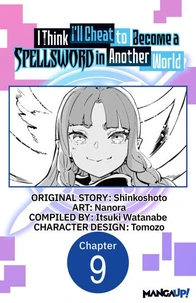 I Think I'll Cheat to Become a Spellsword in Another World #009