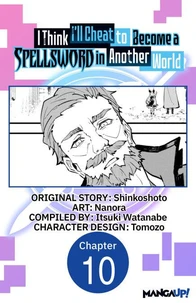 I Think I'll Cheat to Become a Spellsword in Another World #010