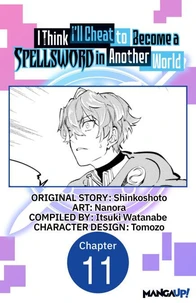 I Think I'll Cheat to Become a Spellsword in Another World #011