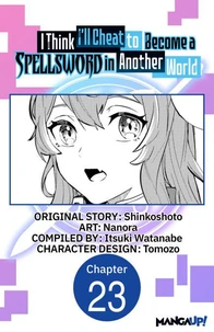 I Think I'll Cheat to Become a Spellsword in Another World #023
