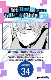 I Think I'll Cheat to Become a Spellsword in Another World #034