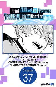 I Think I'll Cheat to Become a Spellsword in Another World #037