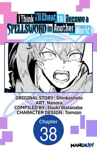I Think I'll Cheat to Become a Spellsword in Another World #038