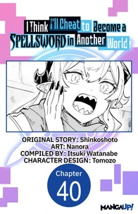 I Think I'll Cheat to Become a Spellsword in Another World #040