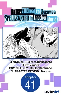 I Think I'll Cheat to Become a Spellsword in Another World #041