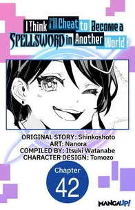 I Think I'll Cheat to Become a Spellsword in Another World #042
