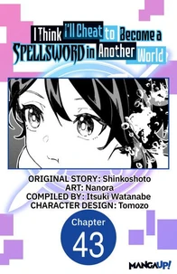 I Think I'll Cheat to Become a Spellsword in Another World #043