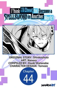 I Think I'll Cheat to Become a Spellsword in Another World #044