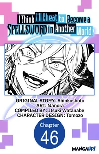 I Think I'll Cheat to Become a Spellsword in Another World #046