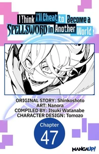 I Think I'll Cheat to Become a Spellsword in Another World #047