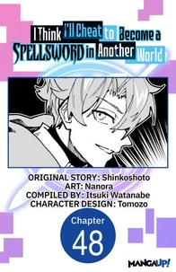 I Think I'll Cheat to Become a Spellsword in Another World #048