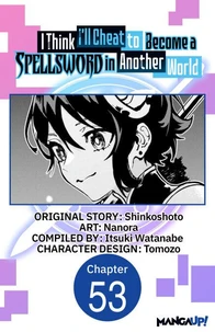 I Think I'll Cheat to Become a Spellsword in Another World #053