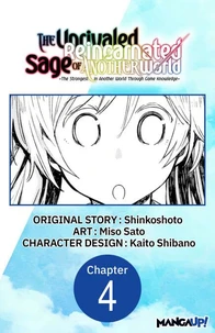 The Unrivaled Reincarnated Sage of Another World -The Strongest in Another World Through Game Knowledge- #004