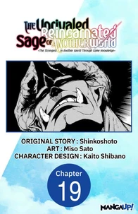 The Unrivaled Reincarnated Sage of Another World -The Strongest in Another World Through Game Knowledge- #019