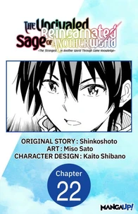 The Unrivaled Reincarnated Sage of Another World -The Strongest in Another World Through Game Knowledge- #022