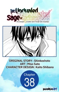 The Unrivaled Reincarnated Sage of Another World -The Strongest in Another World Through Game Knowledge- #038