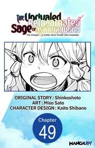 The Unrivaled Reincarnated Sage of Another World -The Strongest in Another World Through Game Knowledge- #049