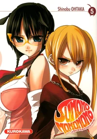 Sumomomo, Momomo Tome 5