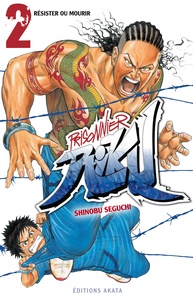 Shinobu Seguchi - Prisonnier Riku Tome 2 : Résister ou mourir.