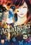 Amatsuki Tome 23