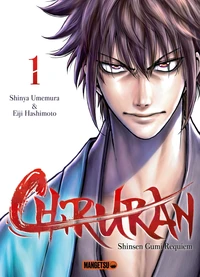 Pack en 2 volumes : Tomes 1 et 2