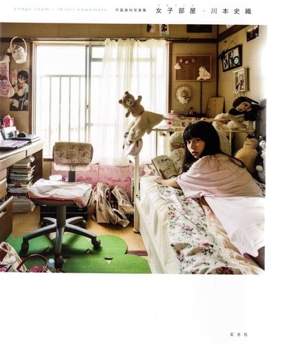 Shiori Kawamoto - Shiori Kawamoto - Onago Room.