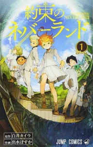 The Promised Neverland Tome 1