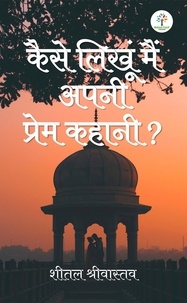  Shital Srivastava - कैसे लिखूं मैं अपनी प्रेम कहानी ? - Fiction, #1.