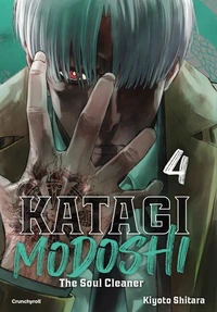 Katagi Modoshi T04