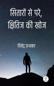  Shivendra Prabhakar - सितारों से परे, क्षितिज की खोज.