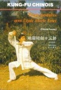 Treize Postures Avec L'Epee Courte Emei