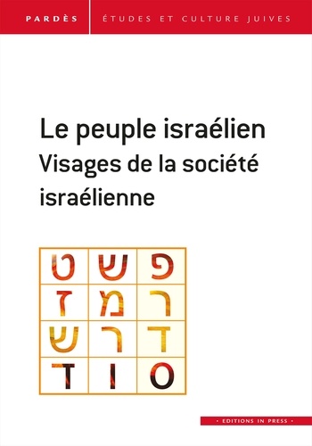 Pardès N° 64 Le peuple israélien