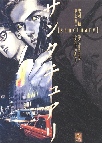 Shô Fumimura et Ryoichi Ikegami - Sanctuary  : Coffret tomes 4 à 6.