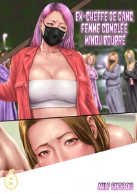 Ex-Cheffe de gang, femme comblée, minou bourré - Tome 1