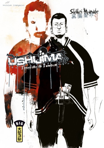 Ushijima Tome 1