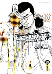 Ushijima Tome 10