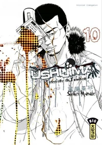 Ushijima Tome 10