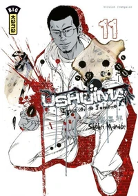 Ushijima Tome 11