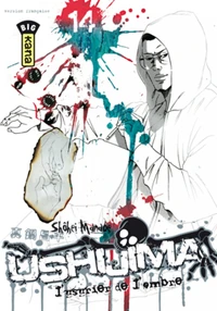 Ushijima Tome 14