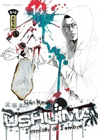 Ushijima Tome 14