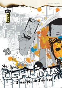Ushijima Tome 16