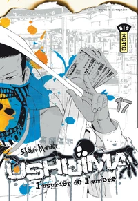 Ushijima Tome 17