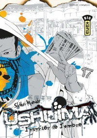 Ushijima Tome 17