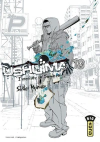 Ushijima Tome 18