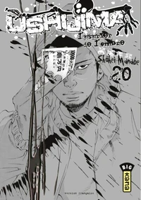 Ushijima Tome 20