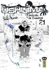 Ushijima Tome 21